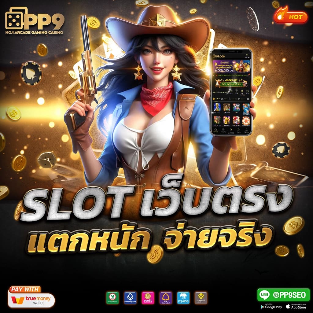 สมัคร lottovip เว็บตรง สล็อต ฝากถอนออโต้ ไม่ผ่านเอเย่นต์ 2026