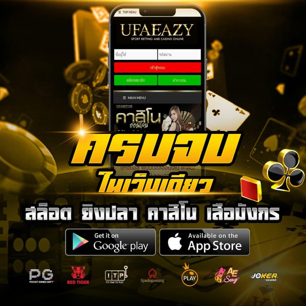 สมหวัง168 เว็บตรง สล็อต ฝากถอนออโต้ ไม่ผ่านเอเย่นต์ 2026