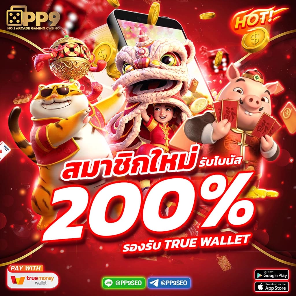 สมาชิกใหม่ ฝาก 1รับ50 วอ เลท เว็บตรง สล็อต ฝากถอนออโต้ ไม่ผ่านเอเย่นต์ 2026