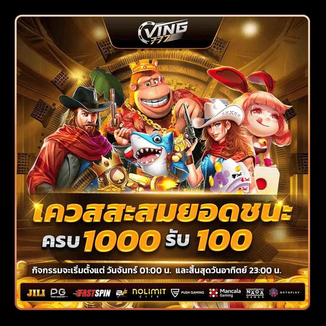 สล็อต1688 เว็บตรง สล็อต ฝากถอนออโต้ ไม่ผ่านเอเย่นต์ 2026