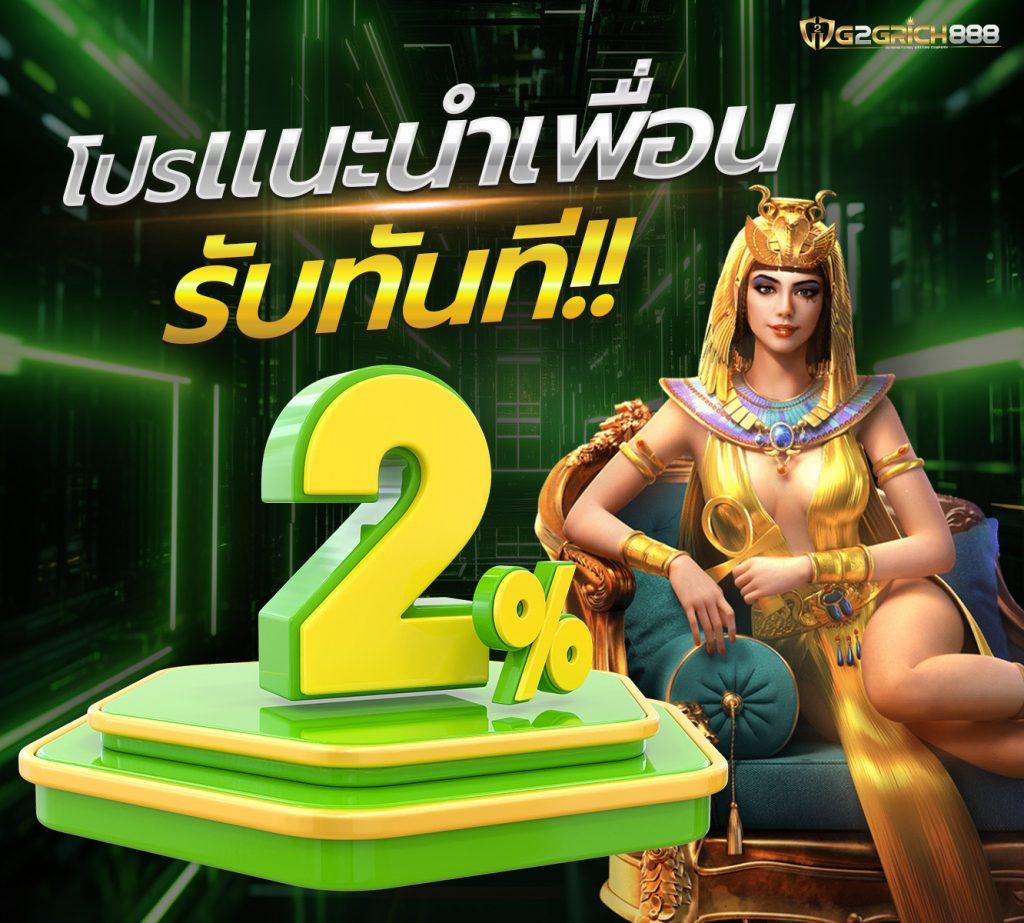 สล็อต369 เว็บตรง สล็อต ฝากถอนออโต้ ไม่ผ่านเอเย่นต์ 2026