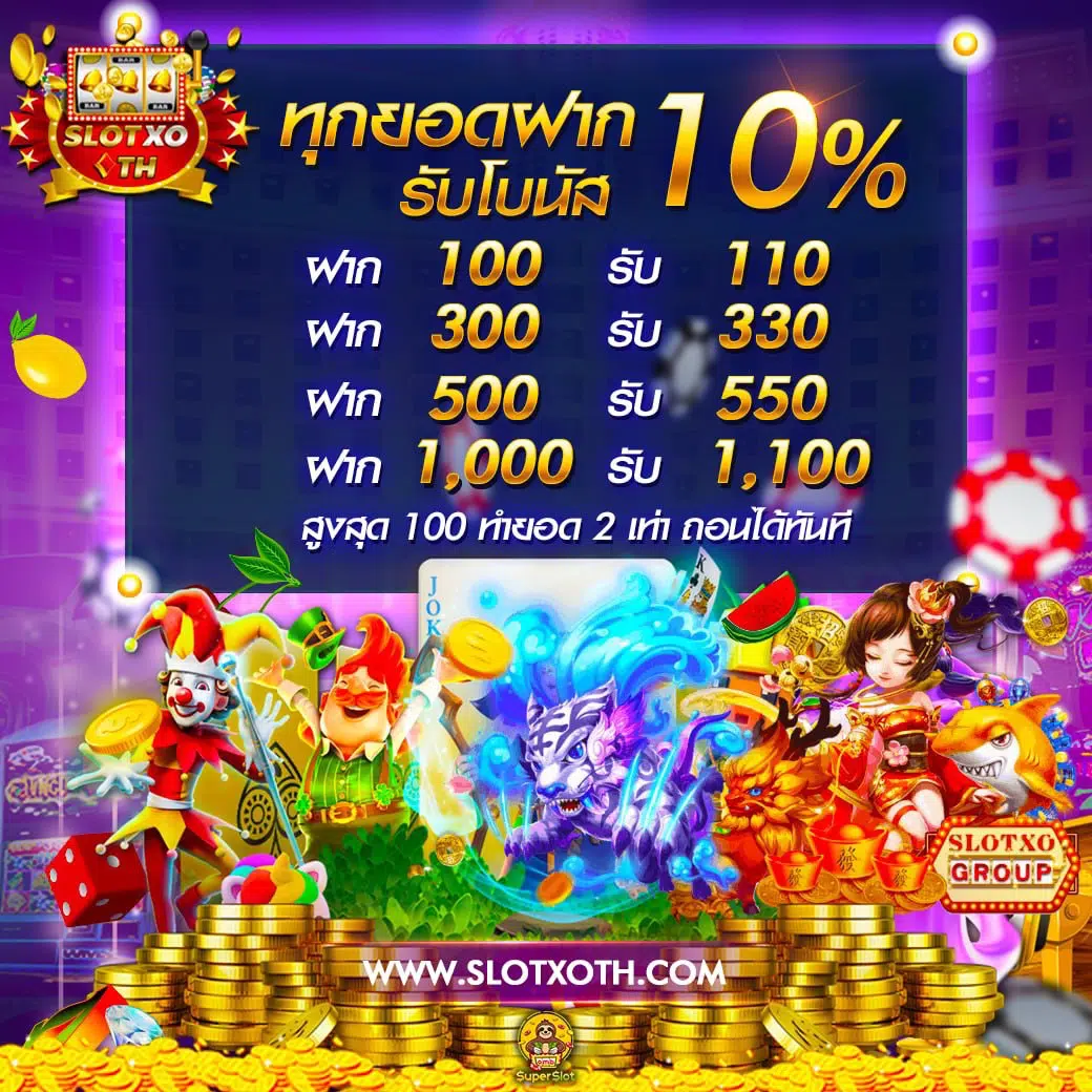 สล็อต789 เว็บตรง สล็อต ฝากถอนออโต้ ไม่ผ่านเอเย่นต์ 2026