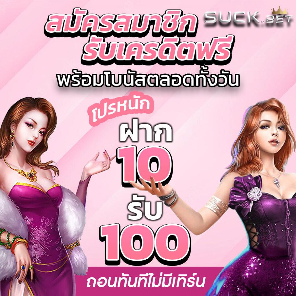สล็อต 1688 ทางเข้า เว็บตรง สล็อต ฝากถอนออโต้ 2026