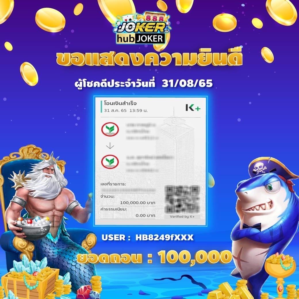 สล็อต 168 เว็บตรง สล็อต ฝากถอนออโต้ ไม่ผ่านเอเย่นต์ 2026