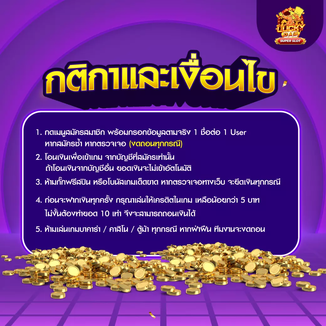 สล็อต 66 เว็บตรง ฝากถอนออโต้ ไม่ผ่านเอเย่นต์ สล็อต
