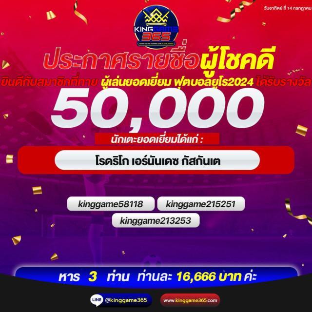 สล็อต khab555 เว็บตรง สล็อต ฝากถอนออโต้ ไม่ผ่านเอเย่นต์ 2026