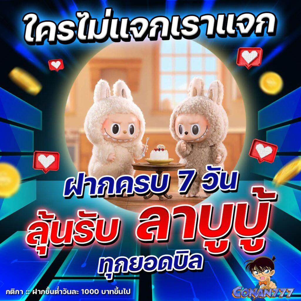 สล็อต pg เว็บตรง ฝากถอนออโต้ ไม่ผ่านเอเย่นต์ สล็อต 2026