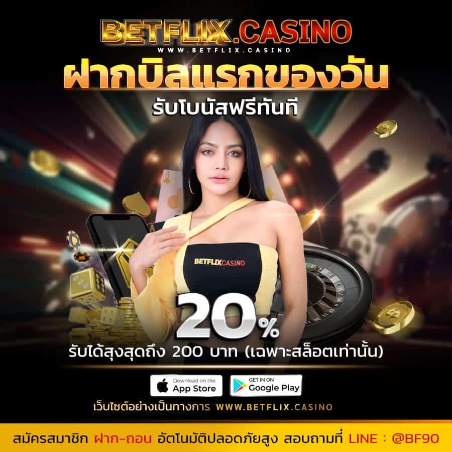 สล็อต เครดิต ฟรี 100 ไม่ ต้อง แชร์ เว็บตรง สล็อต ฝากถอนออโต้ 2026