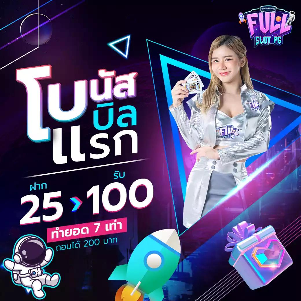 สล็อต เครดิตฟรี 100 ไม่ต้องแชร์ เว็บตรง สล็อต ฝากถอนออโต้ 2026