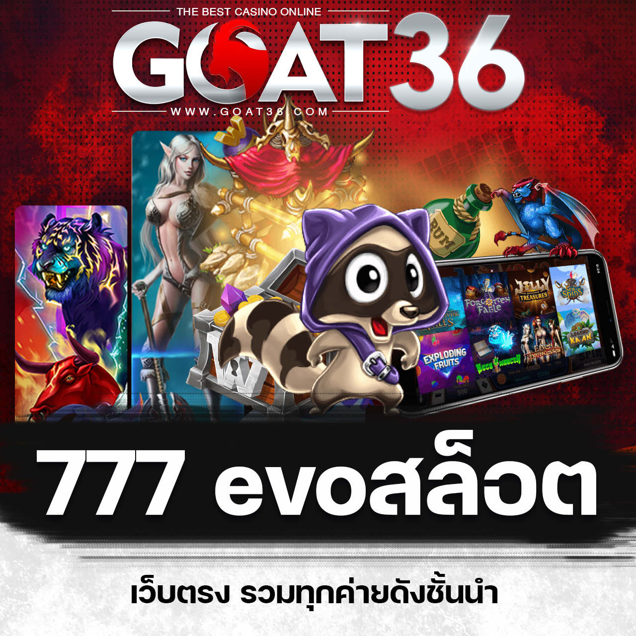 สล้อต เว็บตรง ฝากถอนออโต้ สล็อต ไม่ผ่านเอเย่นต์ 2026