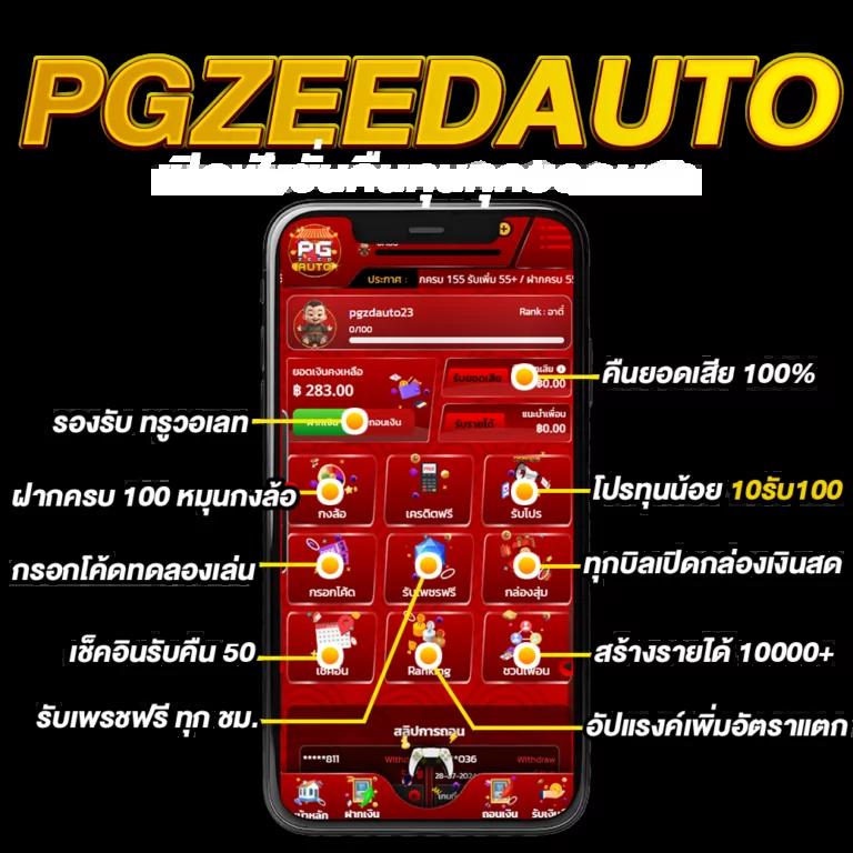 สล็อต เว็บตรง ฝากถอนออโต้ ไม่ผ่านเอเย่นต์ ผ่านวอลเล็ต 2026