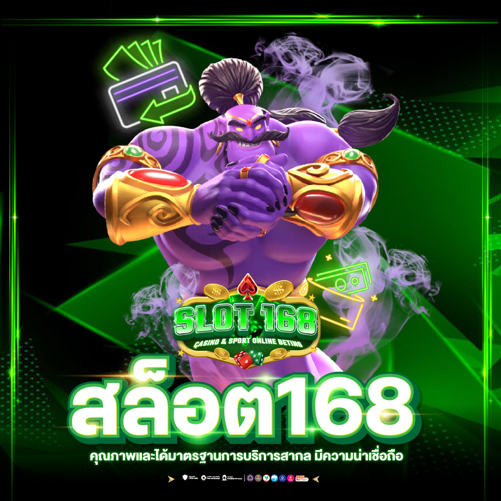 สล็อตpgเว็บตรงไม่ผ่านเอเย่นต์ไม่มีขั้นต่ํา เว็บตรง สล็อต ฝากถอนออโต้ 2026