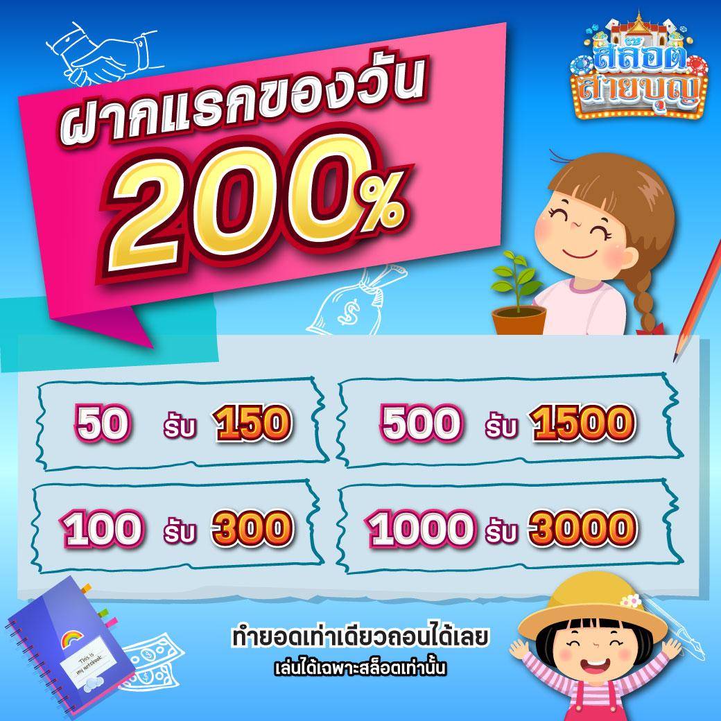สล็อตทดลอง เว็บตรง ฝากถอนออโต้ ไม่ผ่านเอเย่นต์ สล็อต 2026