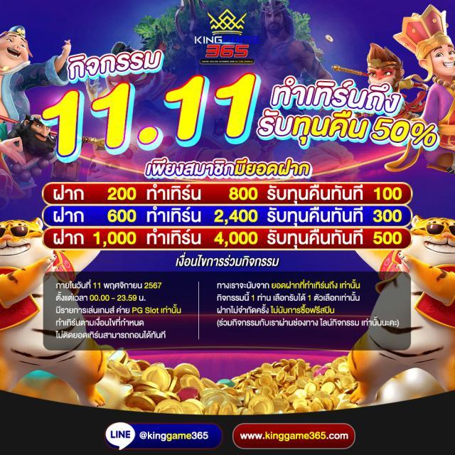 สล็อตทดลองซื้อฟรีสปินได้ เว็บตรง ฝากถอนออโต้ ไม่ผ่านเอเย่นต์ สล็อตทดลอง 2026