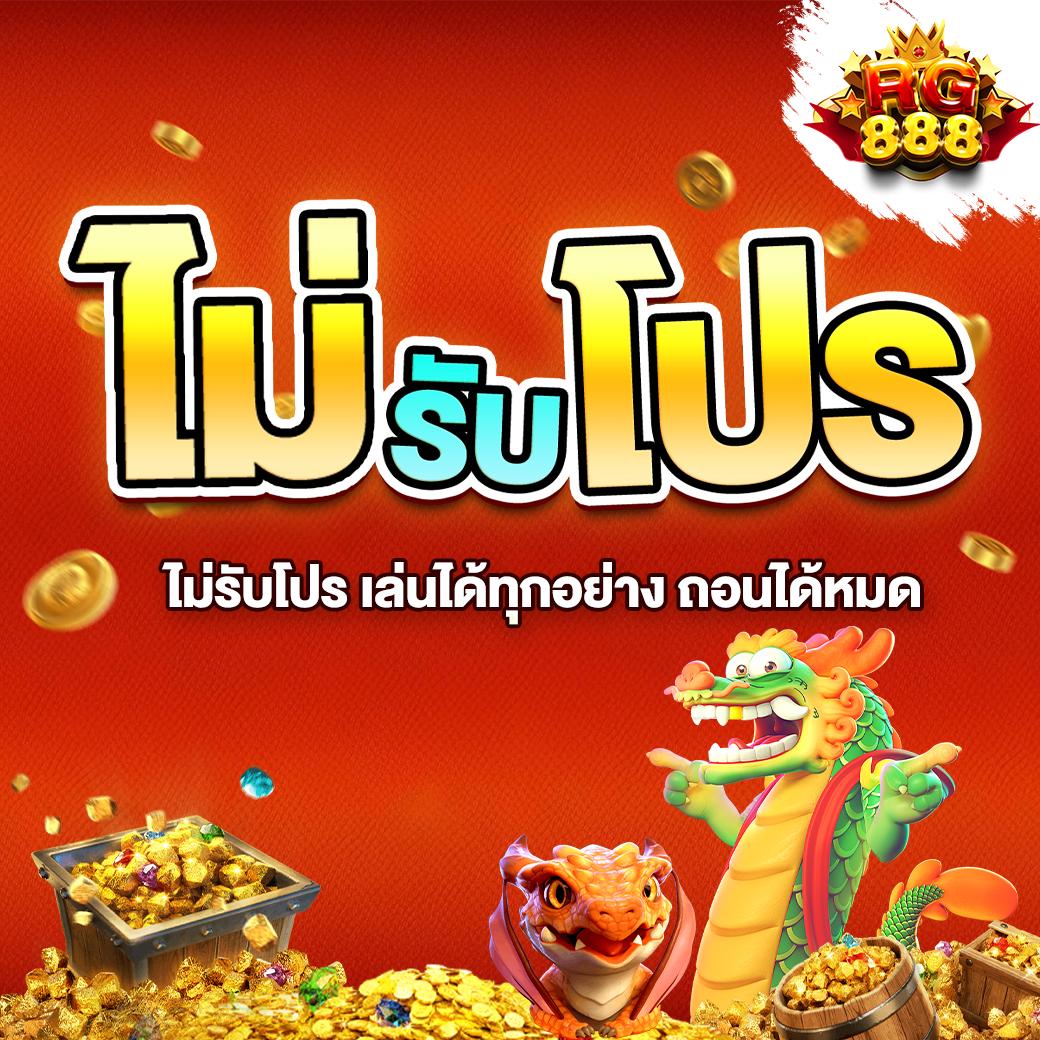 สล็อตทดลองฟรี เว็บตรง สล็อต ฝากถอนออโต้ 2026