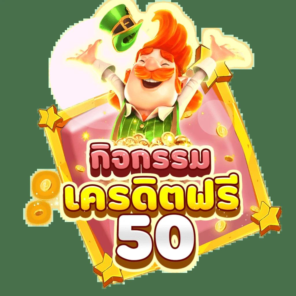 สล็อตทดลองเล่น เว็บตรง ฝากถอนออโต้ สล็อต ฝากถอน 2026