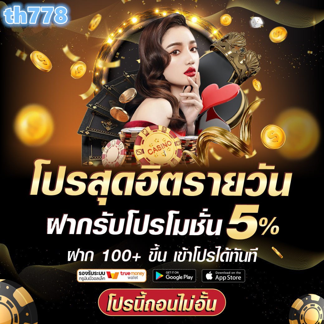 สล็อตนีโม้ เว็บตรง สล็อต ฝากถอนออโต้ ไม่ผ่านเอเย่นต์ 2026