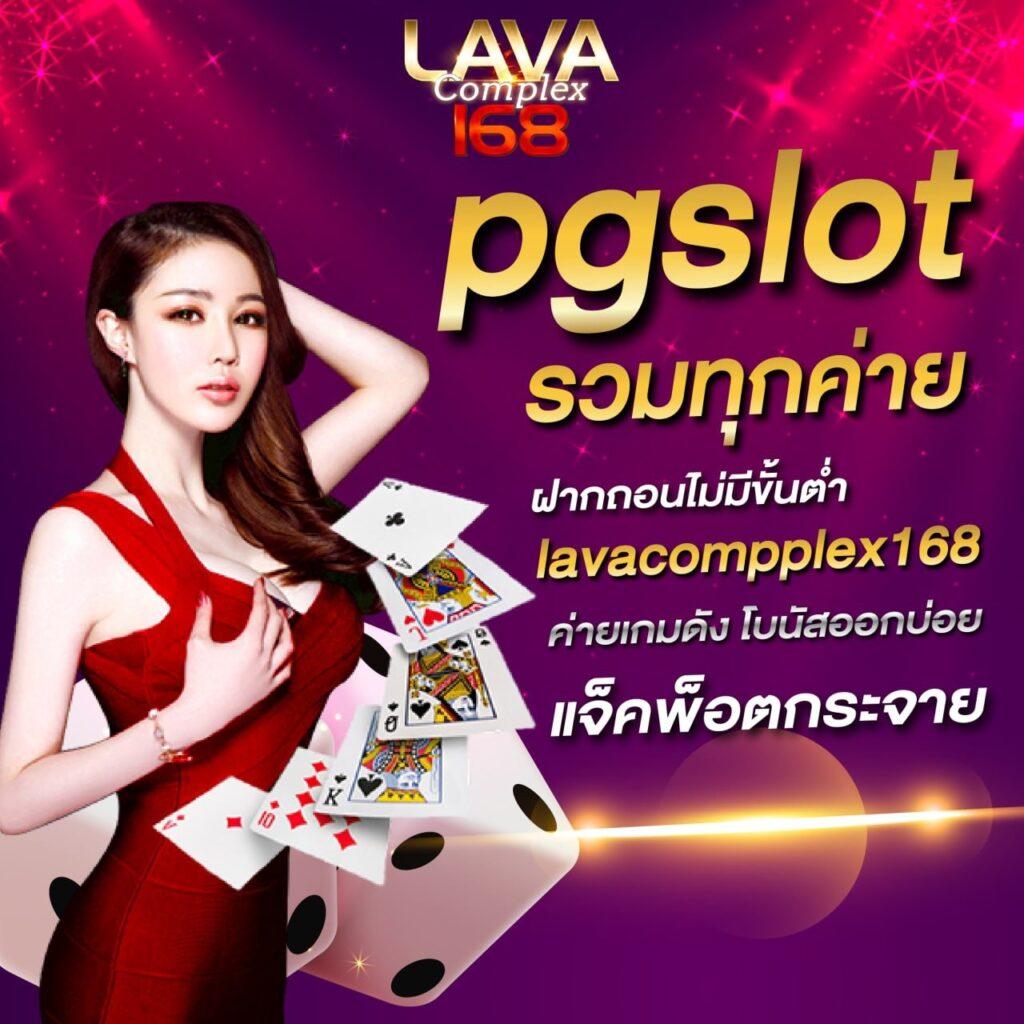 สล็อตรับโปร เว็บตรง สล็อต ฝากถอนออโต้ ไม่มีเอเย่นต์ 2026