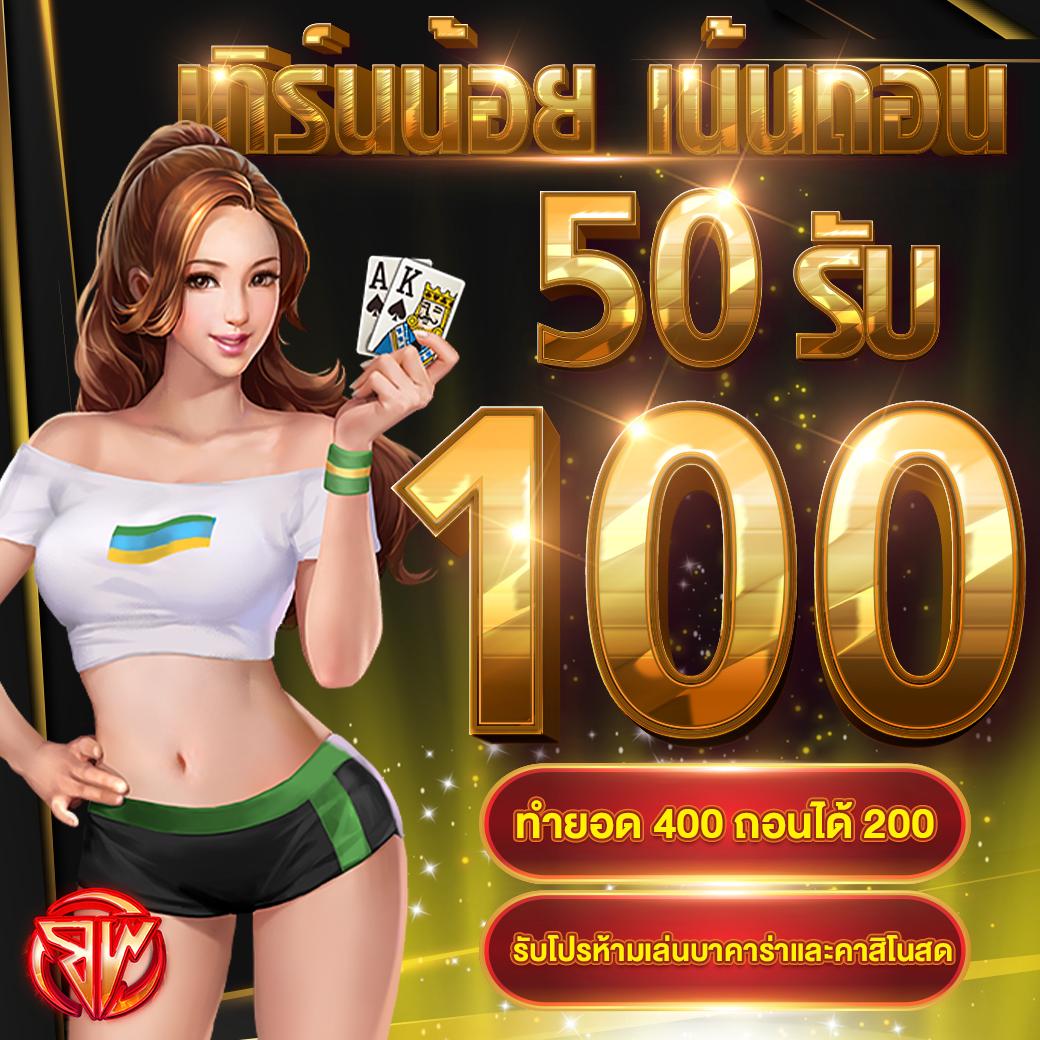 สล็อตเครดิตฟรี เว็บตรง สล็อต ฝากถอนออโต้ ไม่ผ่านเอเย่นต์ 2026