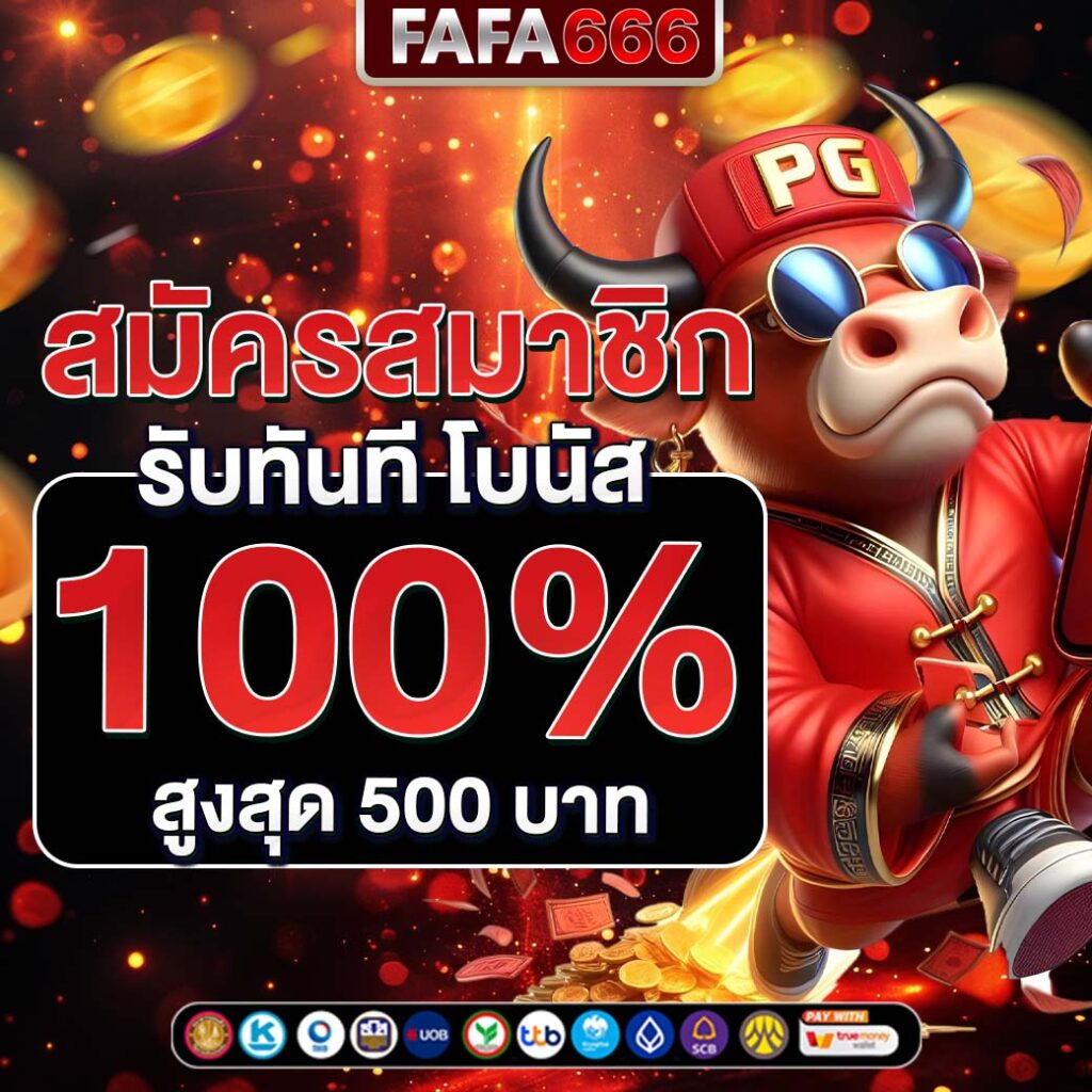 สล็อตเว็บตรง 888 คาสิโนสล็อต/ฝากถอนออโต้ เว็บตรง 2026