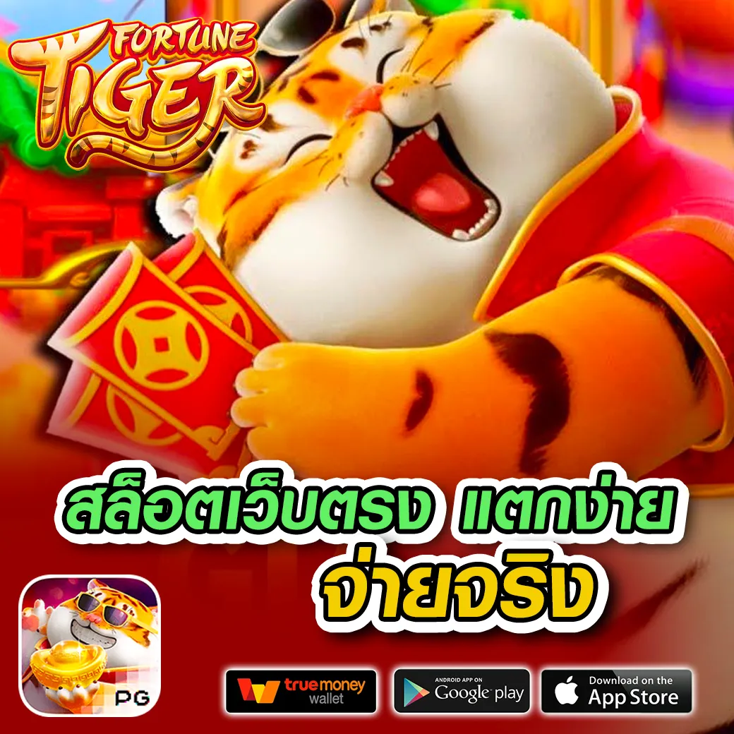 สล็อตเว็บตรงไม่ผ่านเอเย่นต์ เว็บตรง สล็อต ฝากถอนออโต้ 2026