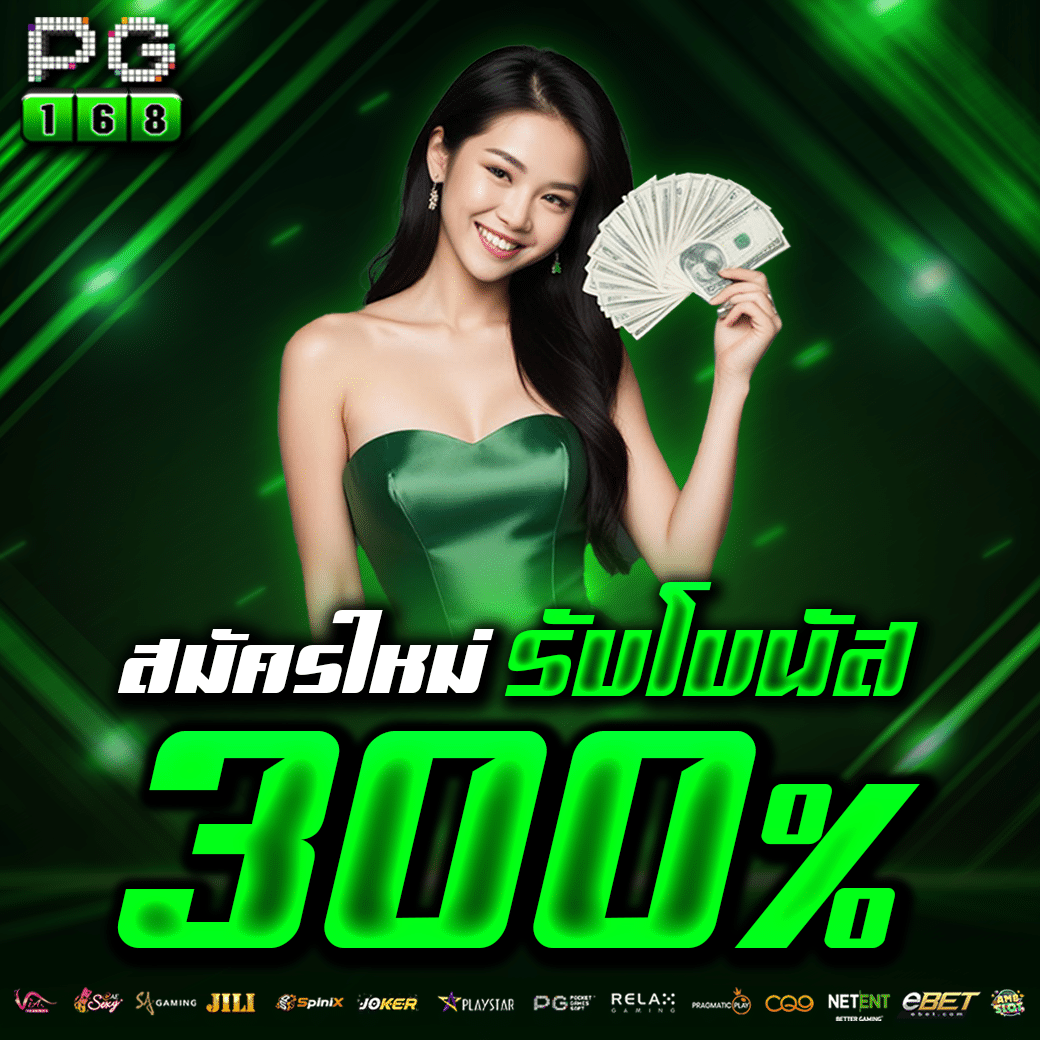 สล็อตแตก เว็บตรง สล็อต ฝากถอนออโต้ ไม่ผ่านเอเย่นต์ 2026