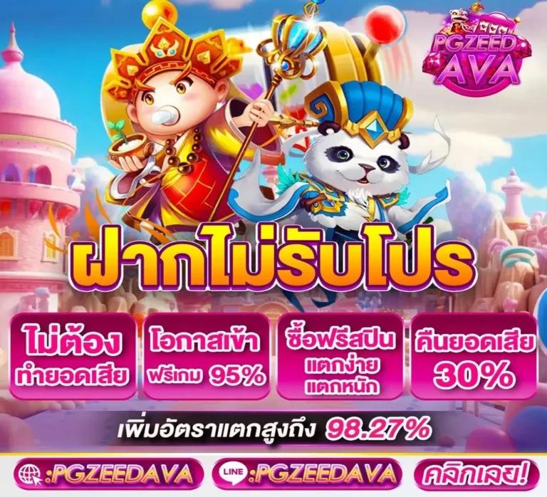 สลากกินแบ่ง รัฐบาล ล่าสุด เว็บตรง/สล็อต/ฝากถอนออโต้ 2026