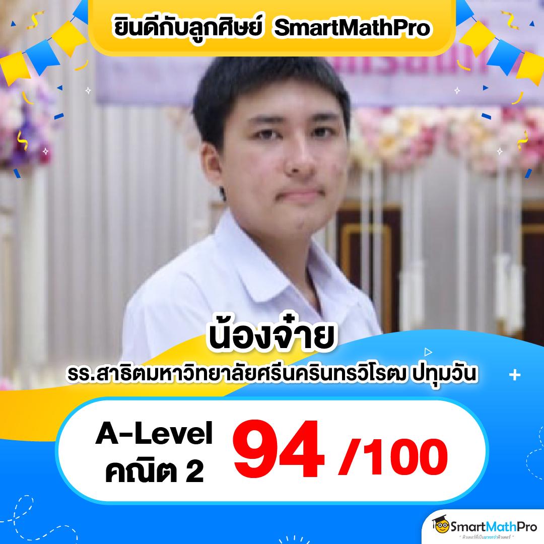 สาธุ168 เว็บตรง สล็อต ฝากถอนออโต้ ไม่ผ่านเอเย่นต์ 2026