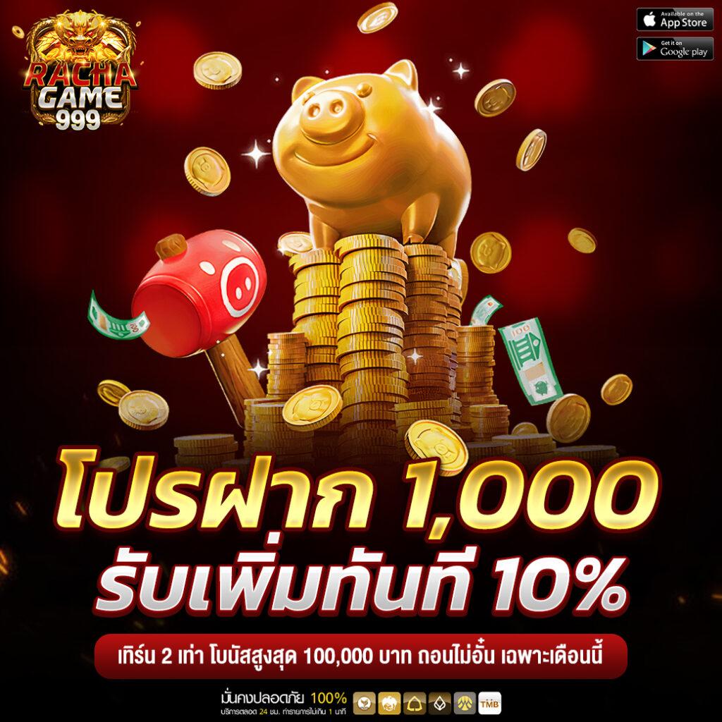สามเซียน เว็บตรง สล็อต ฝากถอนออโต้ ไม่ผ่านเอเย่นต์ 2026