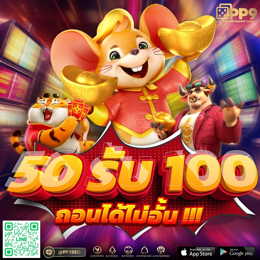 หมุนวงล้อ เว็บตรง สล็อต ฝากถอนออโต้ไม่ผ่านเอเย่นต์ 2026