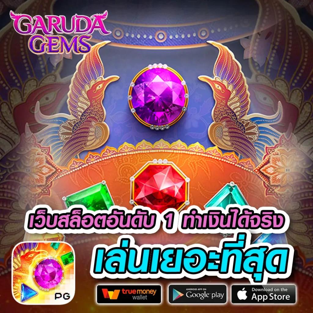 หมูหวานสล็อต เว็บตรง สล็อต ฝากถอนออโต้ ไม่ผ่านเอเย่นต์ 2026