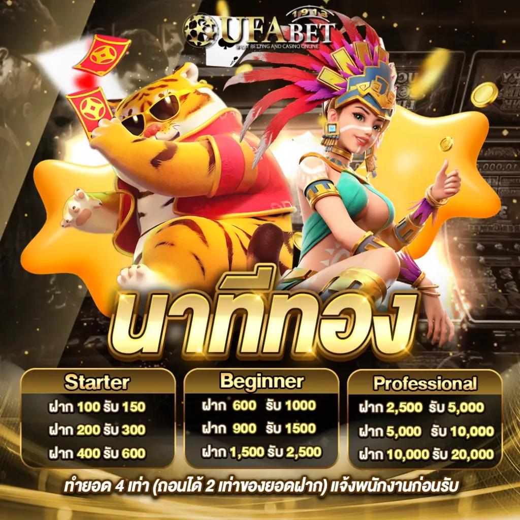 หมีแบร์แบร์ เว็บตรง สล็อต ฝากถอนออโต้ ไม่ผ่านเอเย่นต์ 2026