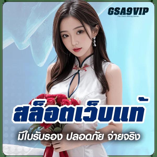 หวยlottovip เว็บตรง สล็อต ฝากถอนออโต้ ไม่ผ่านเอเย่นต์ 2026
