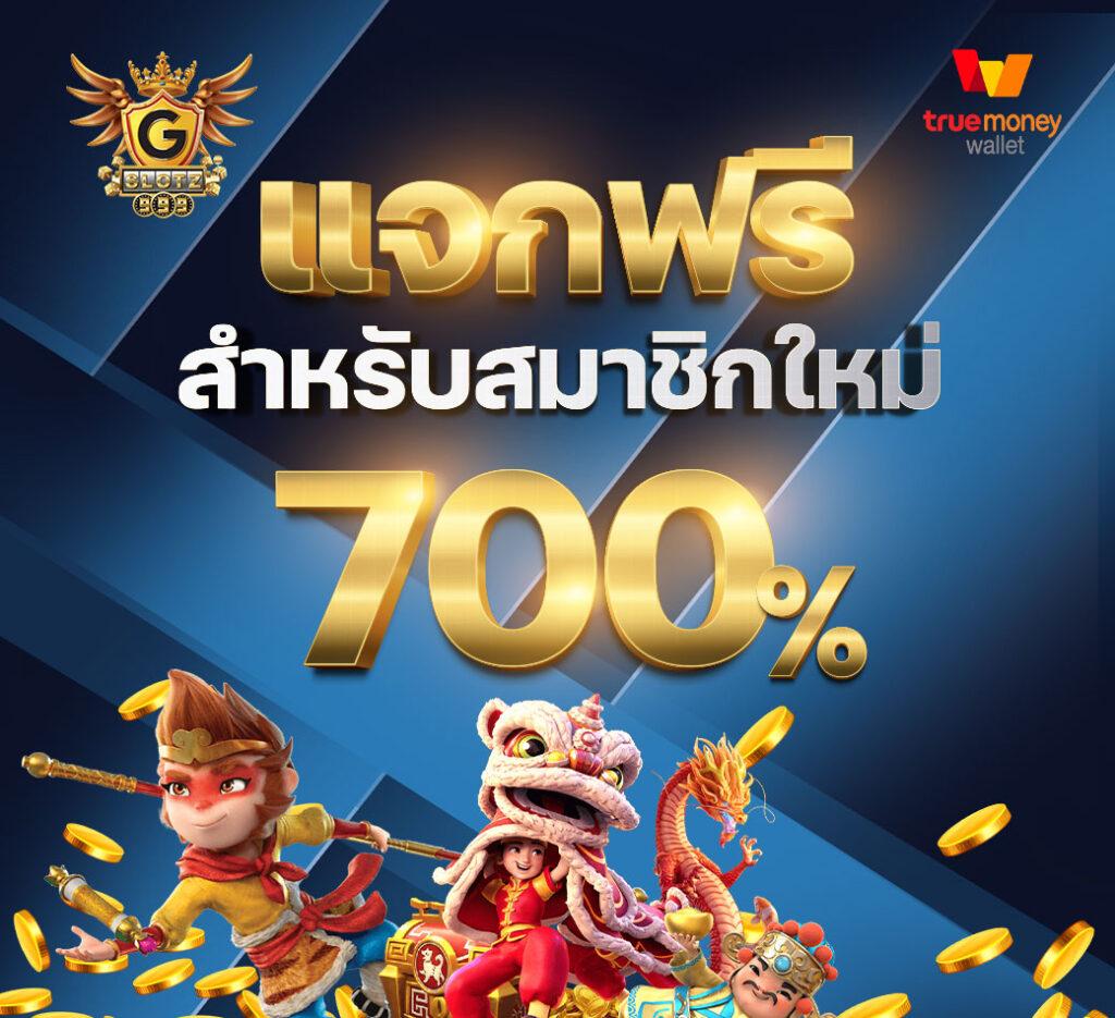 หวยvip เว็บตรง สล็อต ฝากถอนออโต้ ไม่ผ่านเอเย่นต์ 2026