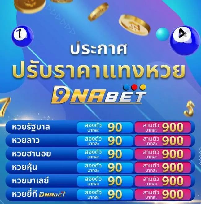 หวยดี เว็บตรง สล็อต ฝากถอนออโต้ ไม่ผ่านเอเย่นต์ 2026