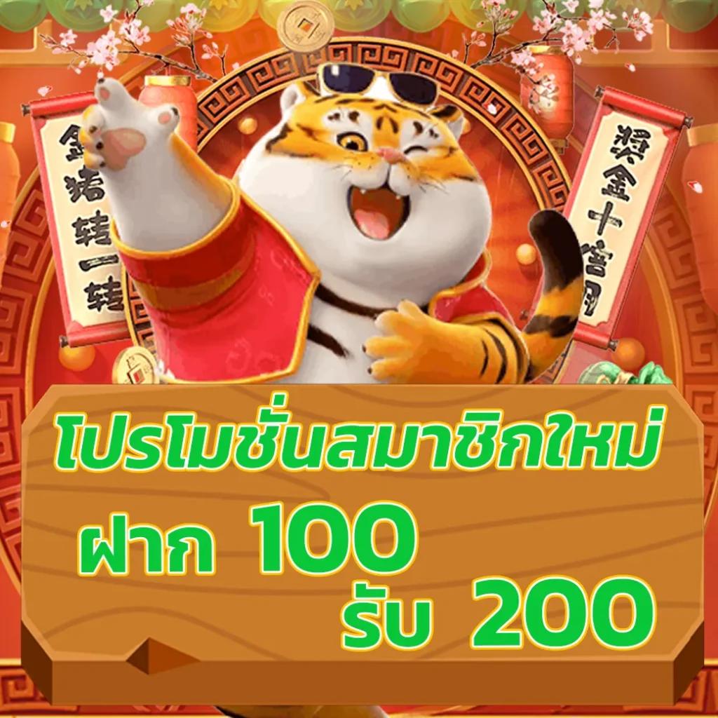 หวยรัฐบาล เว็บตรง ฝากถอนออโต้ไม่ผ่านเอเย่นต์ สล็อต 2026