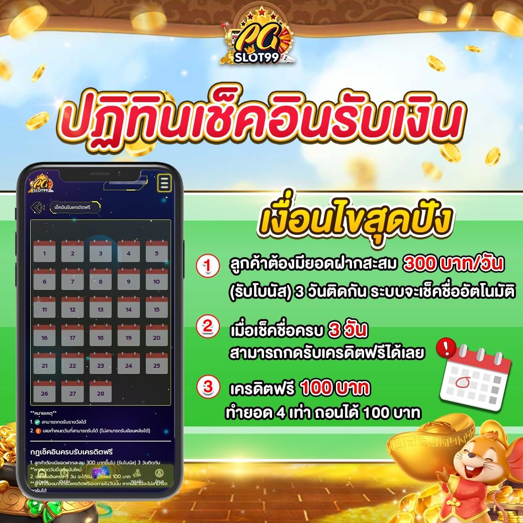หวยลาว 6 ตัว ย้อน หลัง ทุกงวด 2568 เว็บตรง สล็อต ฝากถอนออโต้ ไม่ผ่านเอเย่นต์ 2026