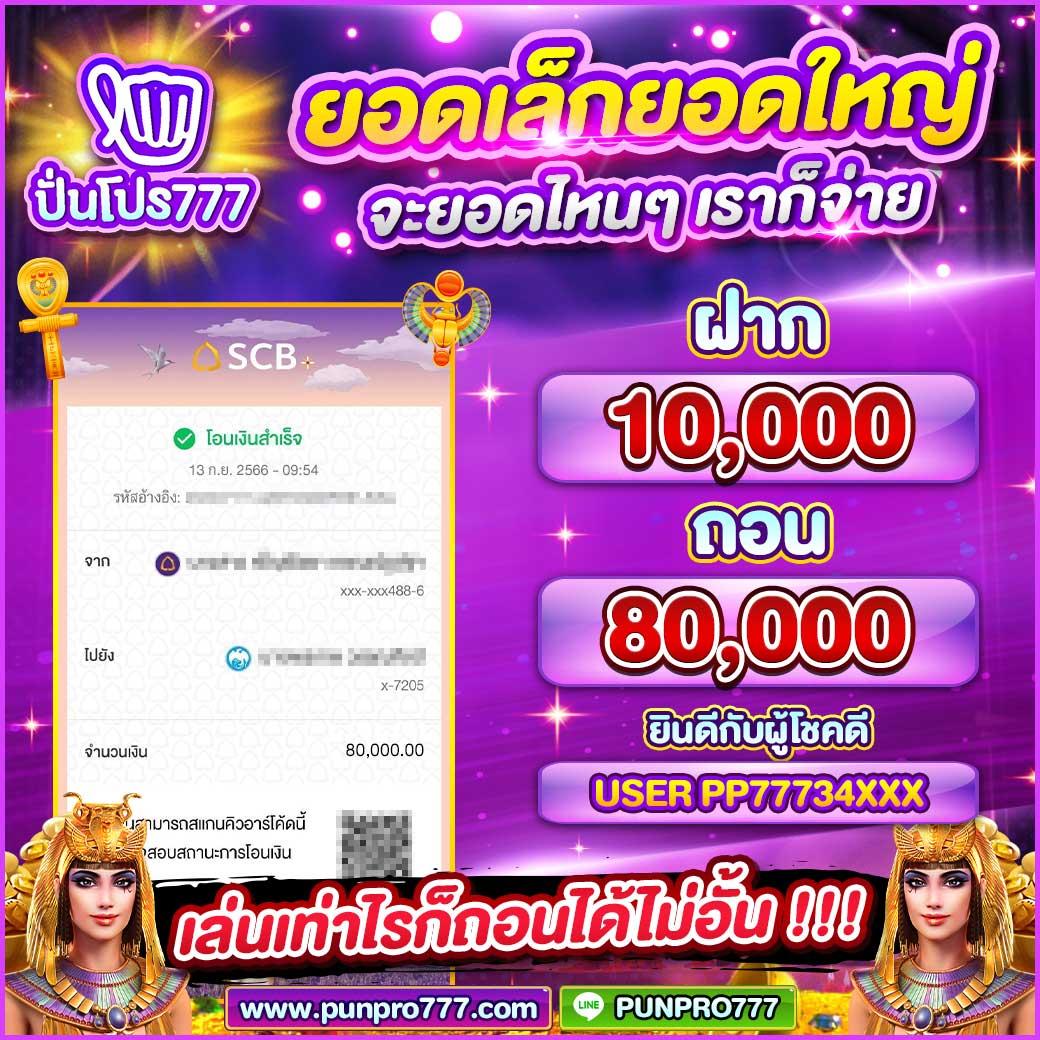 หวยลาว ย้อน หลัง ruay เว็บตรง สล็อต ฝากถอนออโต้ ไม่ผ่านเอเย่นต์ 2026