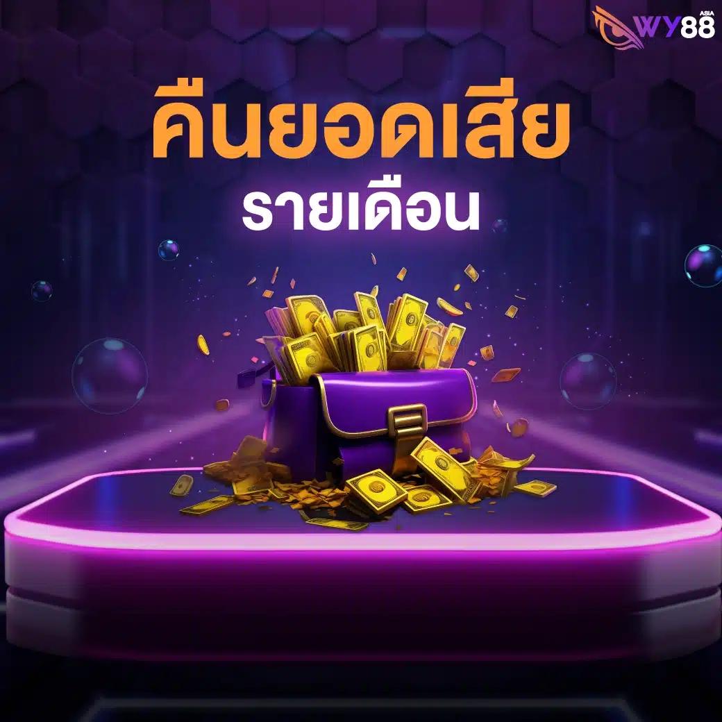 หวยลาว เว็บตรง สล็อต ฝากถอนออโต้ ไม่ผ่านเอเย่นต์ 2026