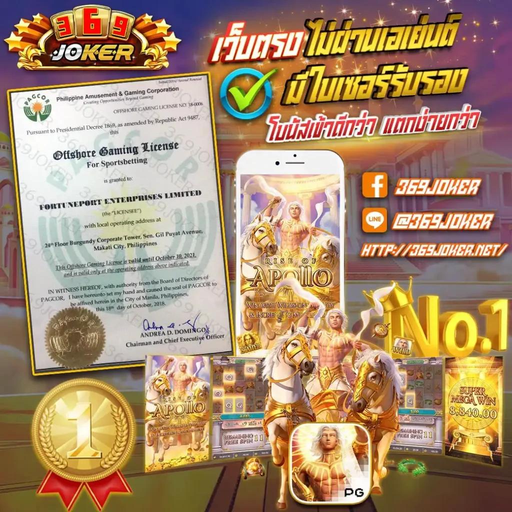 หวยลาวพัฒนา เว็บตรง สล็อต ฝากถอนออโต้ ไม่ผ่านเอเย่นต์ 2026