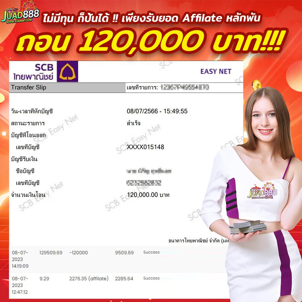 หวยลาวพัฒนาออกอะไร เว็บตรง สล็อต ฝากถอนออโต้ ไม่ผ่านเอเย่นต์ 2026