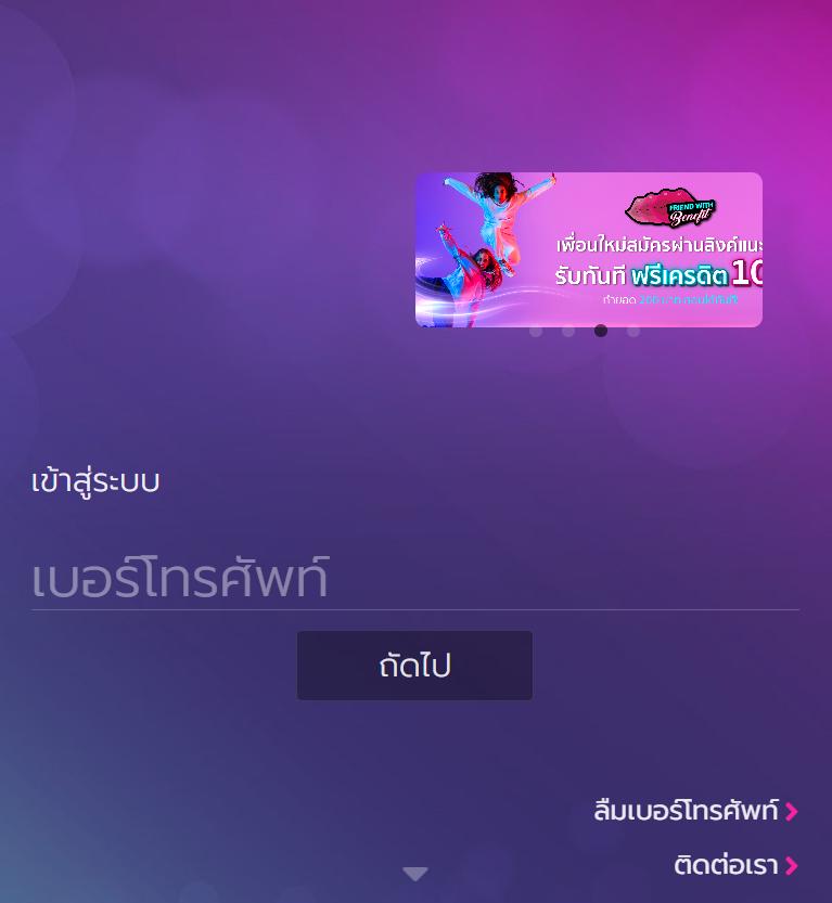 หวยลาววันนี้ออกเลขอะไร เว็บตรง สล็อต ฝากถอนออโต้ ไม่ผ่านเอเย่นต์ 2026