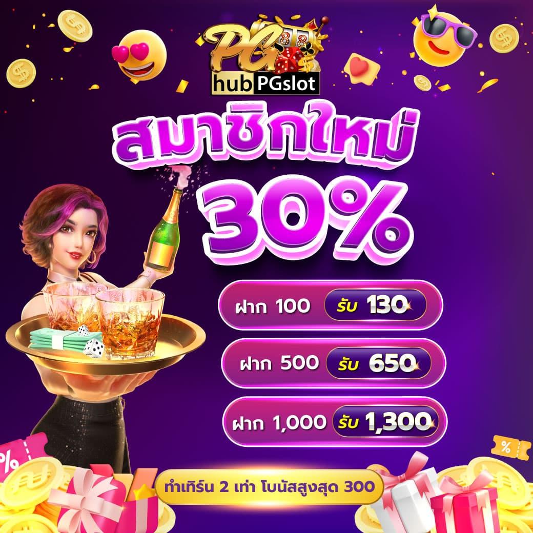 หวยลาวออกวันนี้ สด เว็บตรง สล็อต ฝากถอนออโต้ ไม่ผ่านเอเย่นต์ 2026