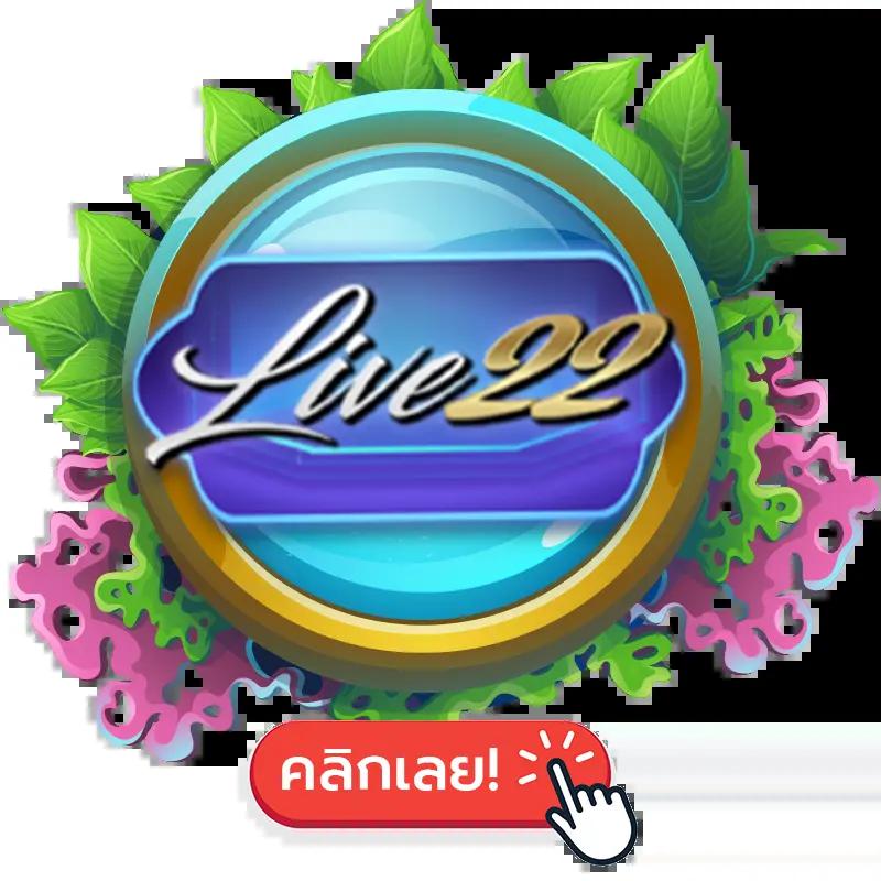 หวยสด net เว็บตรง สล็อต ฝากถอนออโต้ ไม่ผ่านเอเย่นต์ 2026