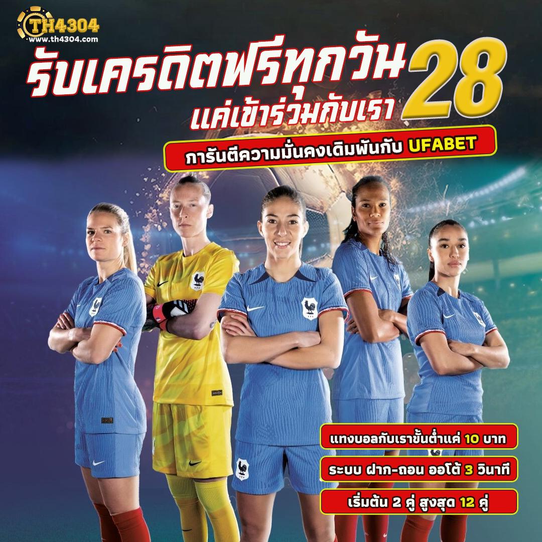 หวยสดพลัส เว็บตรง สล็อต ฝากถอนออโต้ ไม่ผ่านเอเย่นต์ 2026