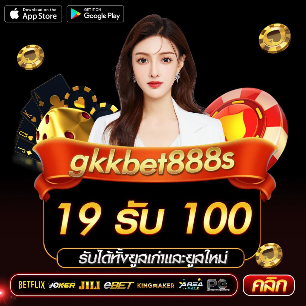 หวยหุ้นวันนี้ช่อง9 เว็บตรง สล็อต ฝากถอนออโต้ ไม่ผ่านเอเย่นต์ 2026
