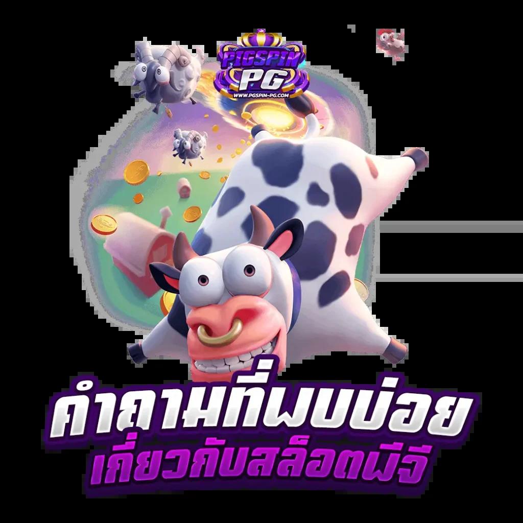 หวยออนไลน์24 เว็บตรง สล็อต ฝากถอนออโต้ ไม่ผ่านเอเย่นต์ 2026