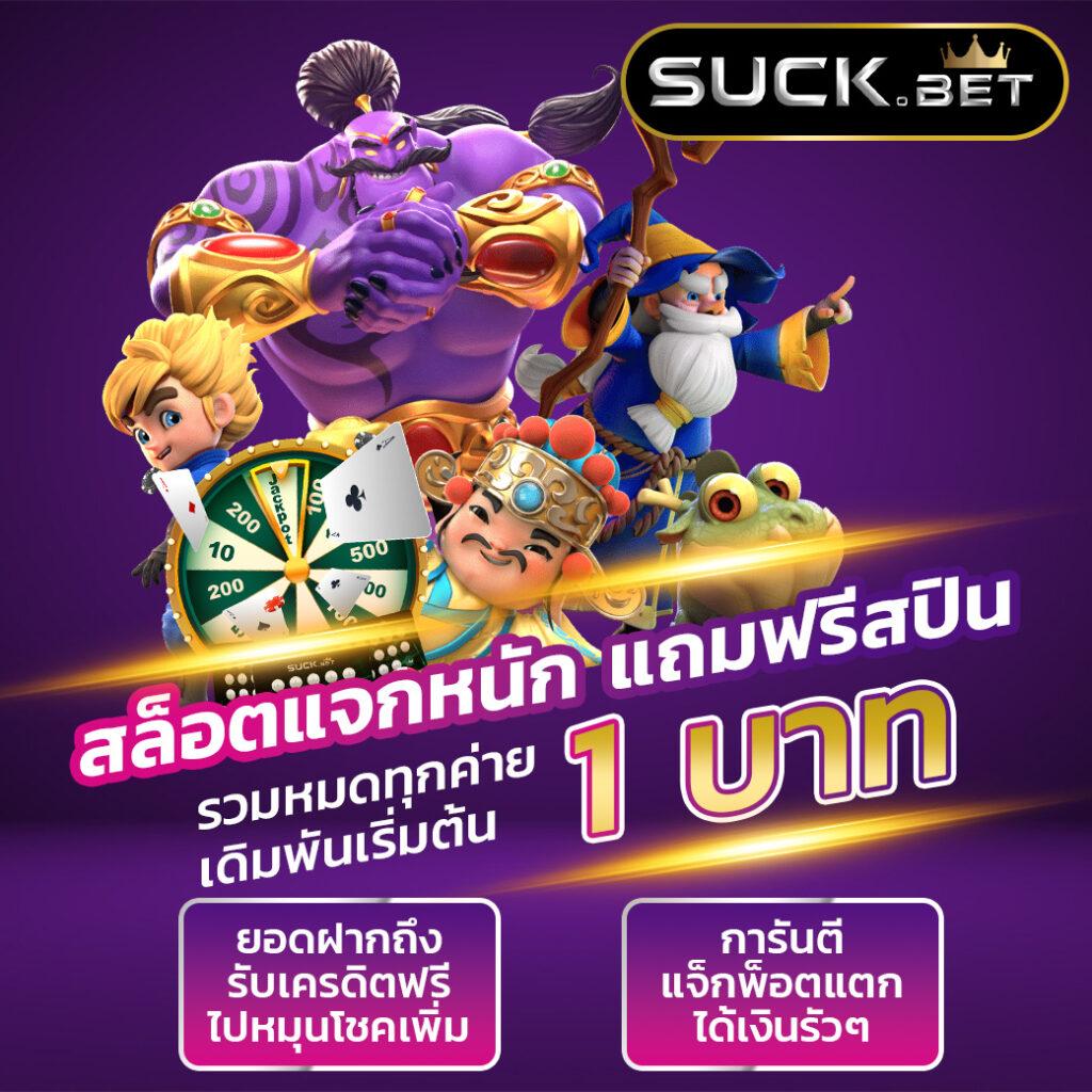 หวยฮานอย ruay เว็บตรง ฝากถอนออโต้ ไม่ผ่านเอเย่นต์ สล็อต 2026