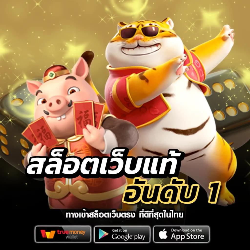 หวยแกรนด์ดราก้อน 4d วันนี้ เว็บตรง สล็อต ฝากถอนออโต้ 2026