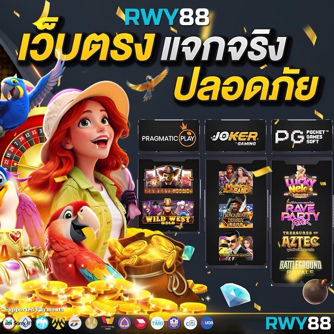 หวยแกรนด์วันนี้ เว็บตรง ฝากถอนออโต้ สล็อต ผ่านระบบ 2026